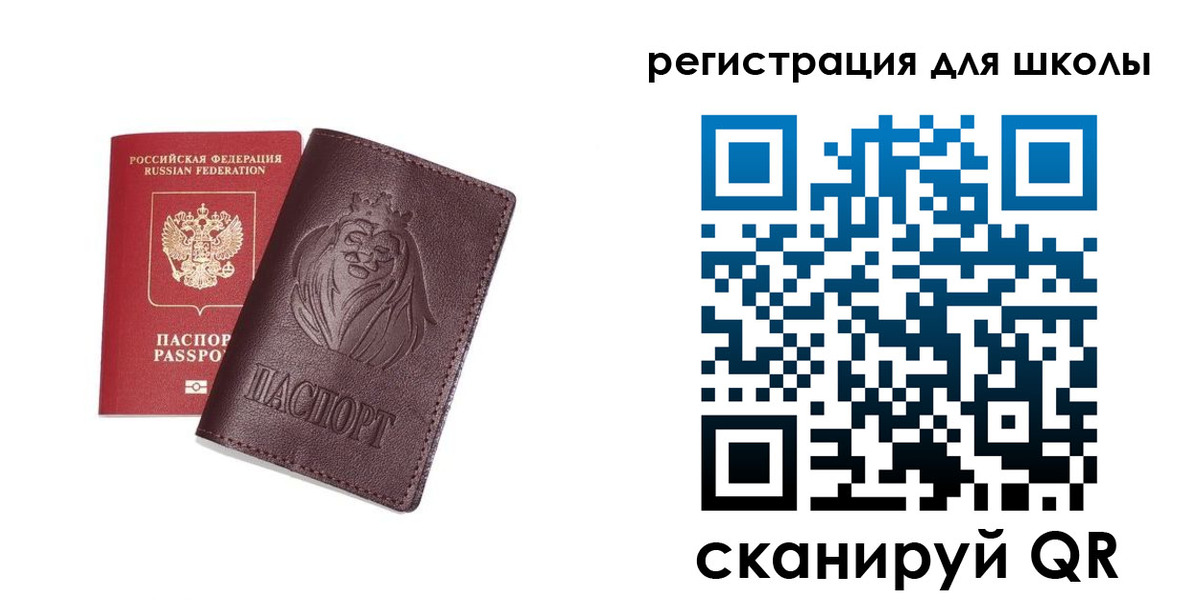 где прописаться в Называевске