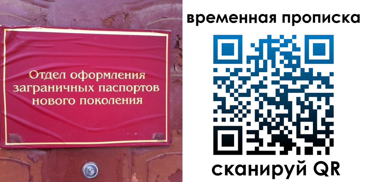 регистрация для школы в Называевске