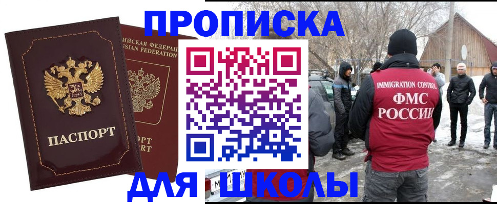 временная регистрация госуслуги в Называевске
