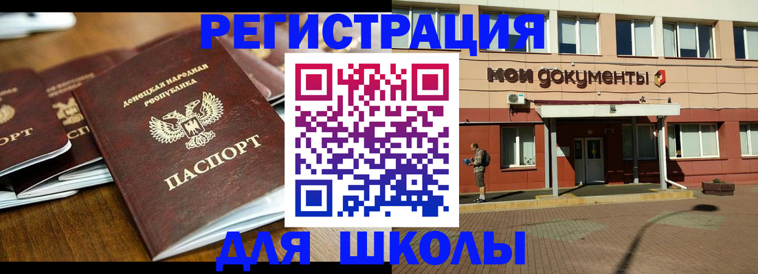 прописка гарантия в Называевске